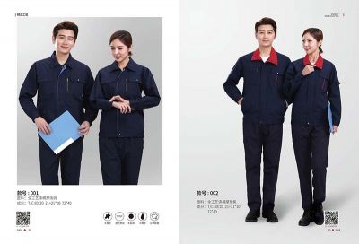工裝 