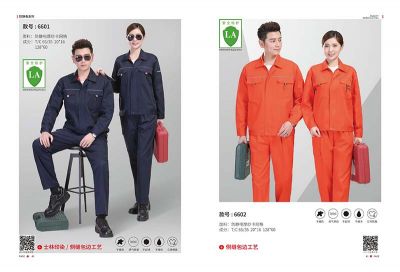 工裝 